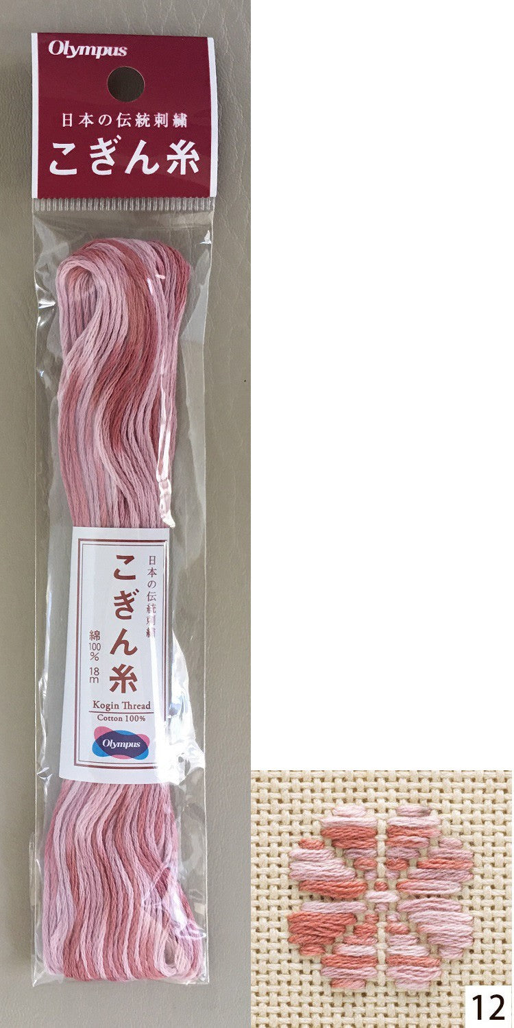 Kogin Embroidery Floss by Olympus - Variegated (20 yard skeins)
