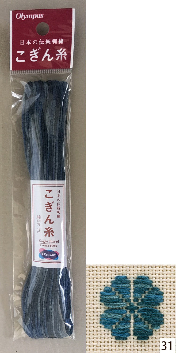 Kogin Embroidery Floss by Olympus - Variegated (20 yard skeins)