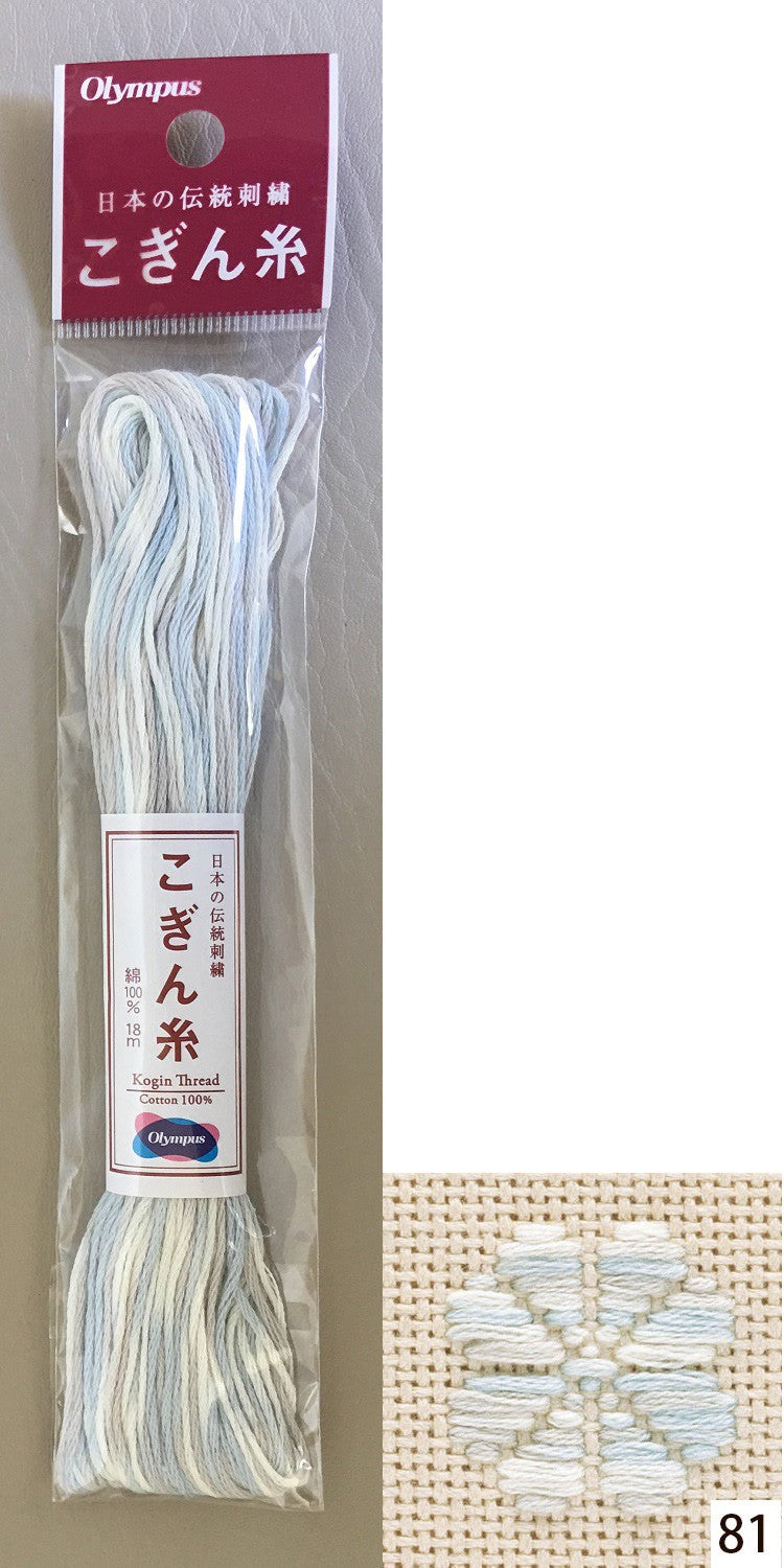 Kogin Embroidery Floss by Olympus - Variegated (20 yard skeins)