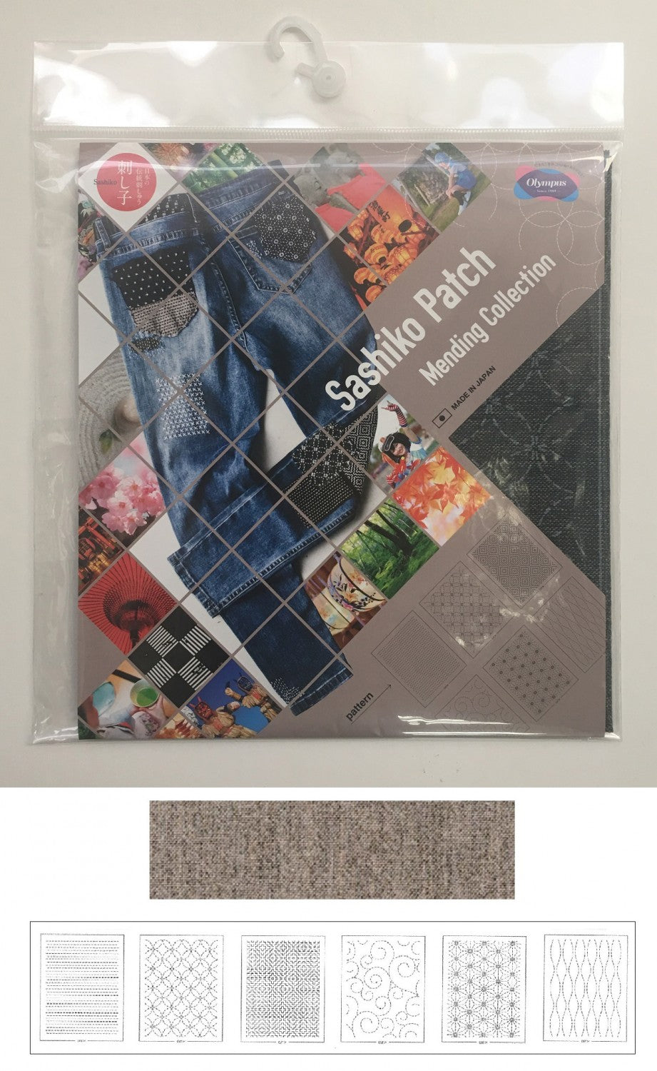 Sashiko Patch Mending Collection by Olympus