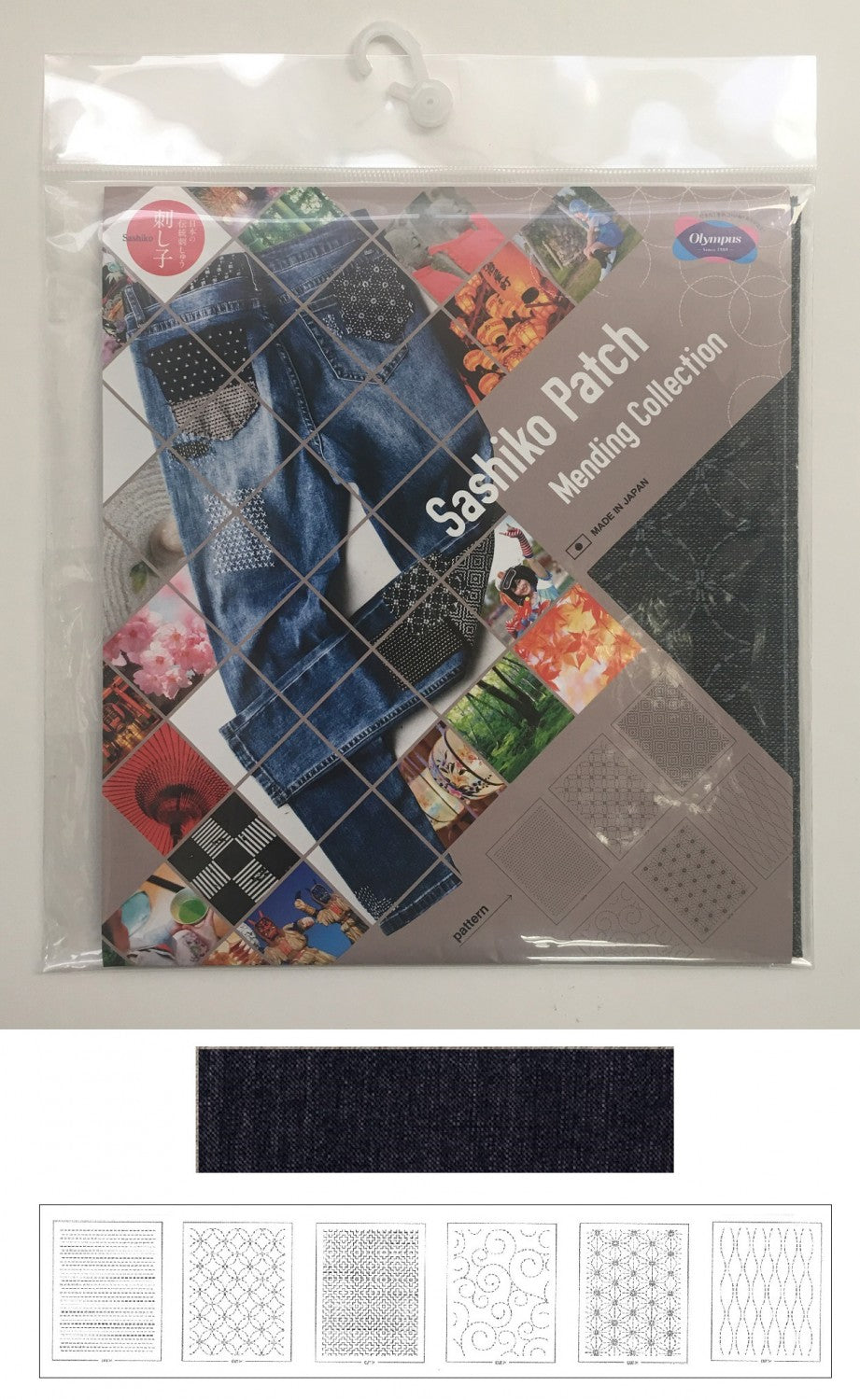 Sashiko Patch Mending Collection by Olympus