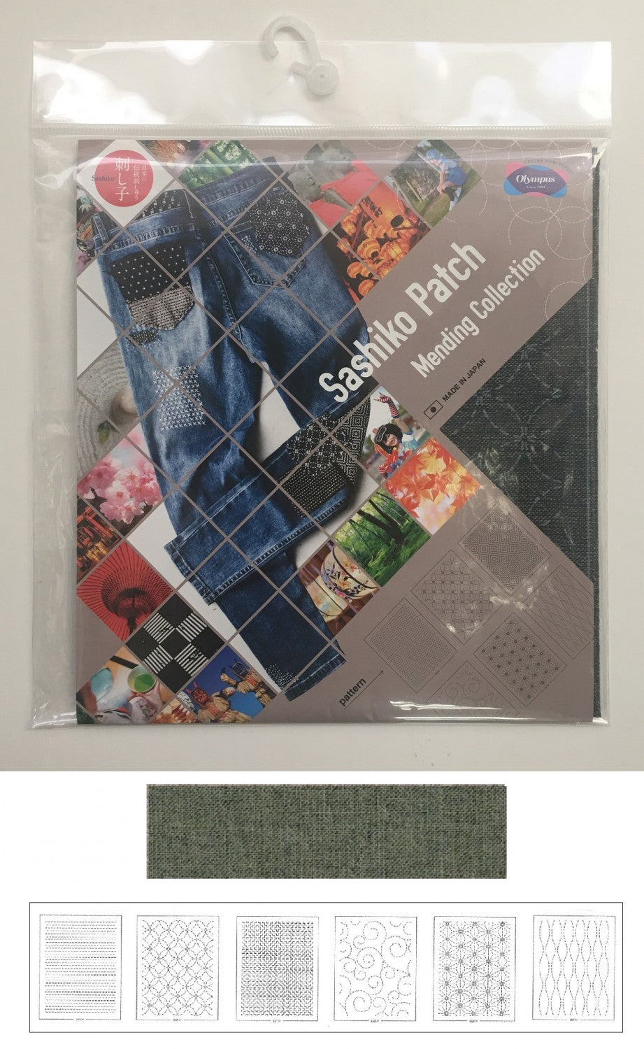 Sashiko Patch Mending Collection by Olympus