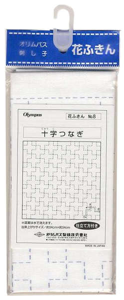 Sashiko Sampler Juji-tsunagi - SC-0008/SC-0208