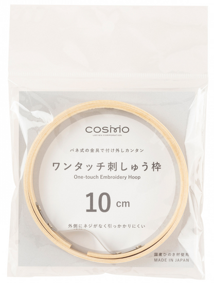 One Touch Wood Embroidery Hoop by Cosmo Lecien