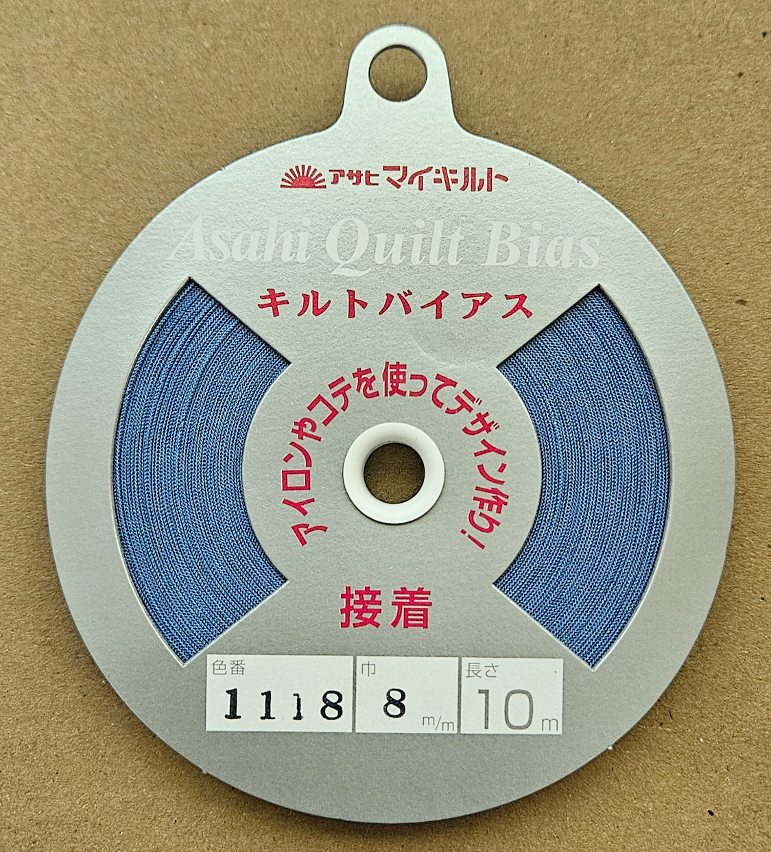 Fusible Quilt Bias Tape by Asahi - 5/16 inch (8mm) by 11 yards (10m)