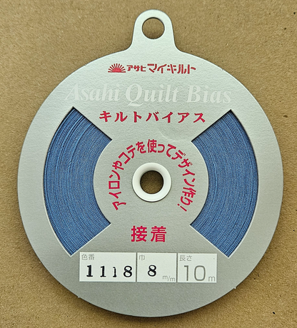 Fusible Quilt Bias Tape by Asahi - 5/16 inch (8mm) by 11 yards (10m)