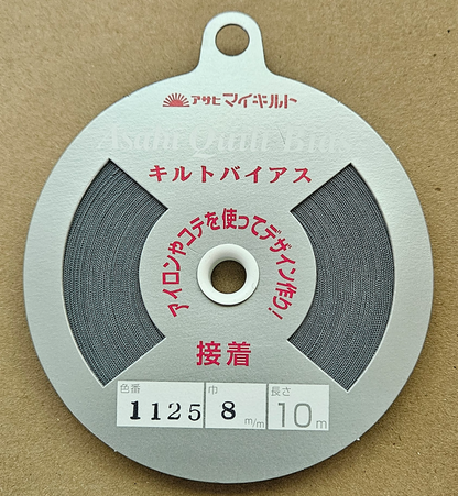 Fusible Quilt Bias Tape by Asahi - 5/16 inch (8mm) by 11 yards (10m)