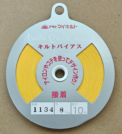 Fusible Quilt Bias Tape by Asahi - 5/16 inch (8mm) by 11 yards (10m)