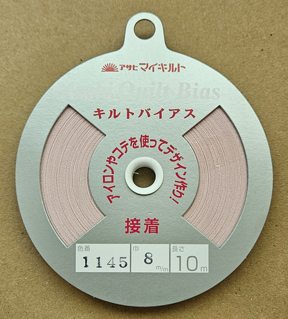 Fusible Quilt Bias Tape by Asahi - 5/16 inch (8mm) by 11 yards (10m)