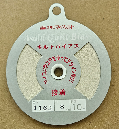 Fusible Quilt Bias Tape by Asahi - 5/16 inch (8mm) by 11 yards (10m)