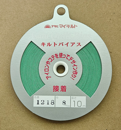 Fusible Quilt Bias Tape by Asahi - 5/16 inch (8mm) by 11 yards (10m)