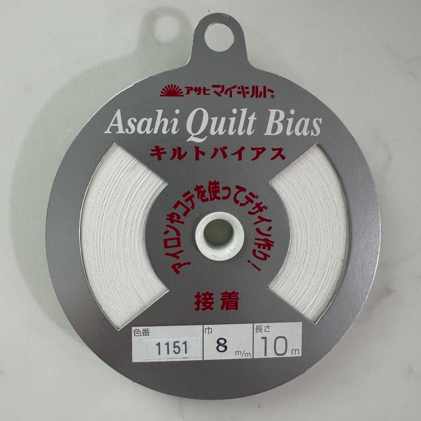 Fusible Quilt Bias Tape by Asahi - 5/16 inch (8mm) by 11 yards (10m)