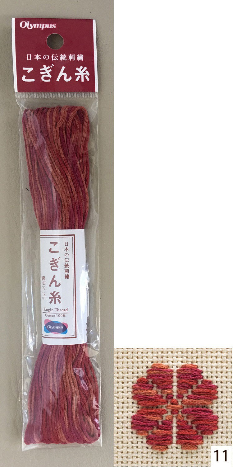 Kogin Embroidery Floss by Olympus - Variegated (20 yard skeins)
