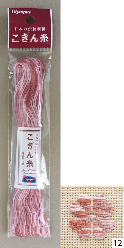 Kogin Embroidery Floss by Olympus - Variegated (20 yard skeins)
