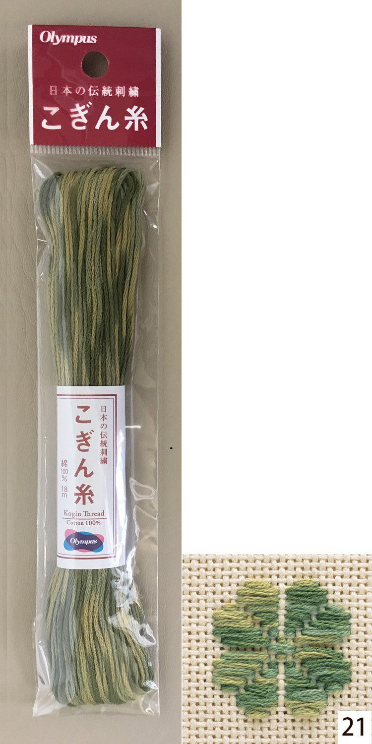 Kogin Embroidery Floss by Olympus - Variegated (20 yard skeins)