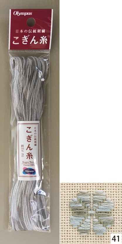 Kogin Embroidery Floss by Olympus - Variegated (20 yard skeins)