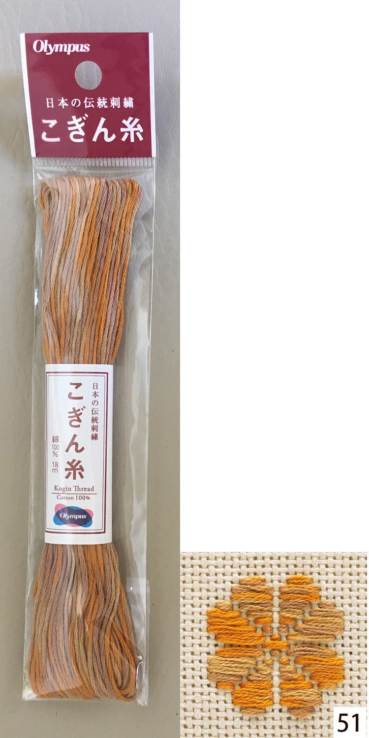 Kogin Embroidery Floss by Olympus - Variegated (20 yard skeins)