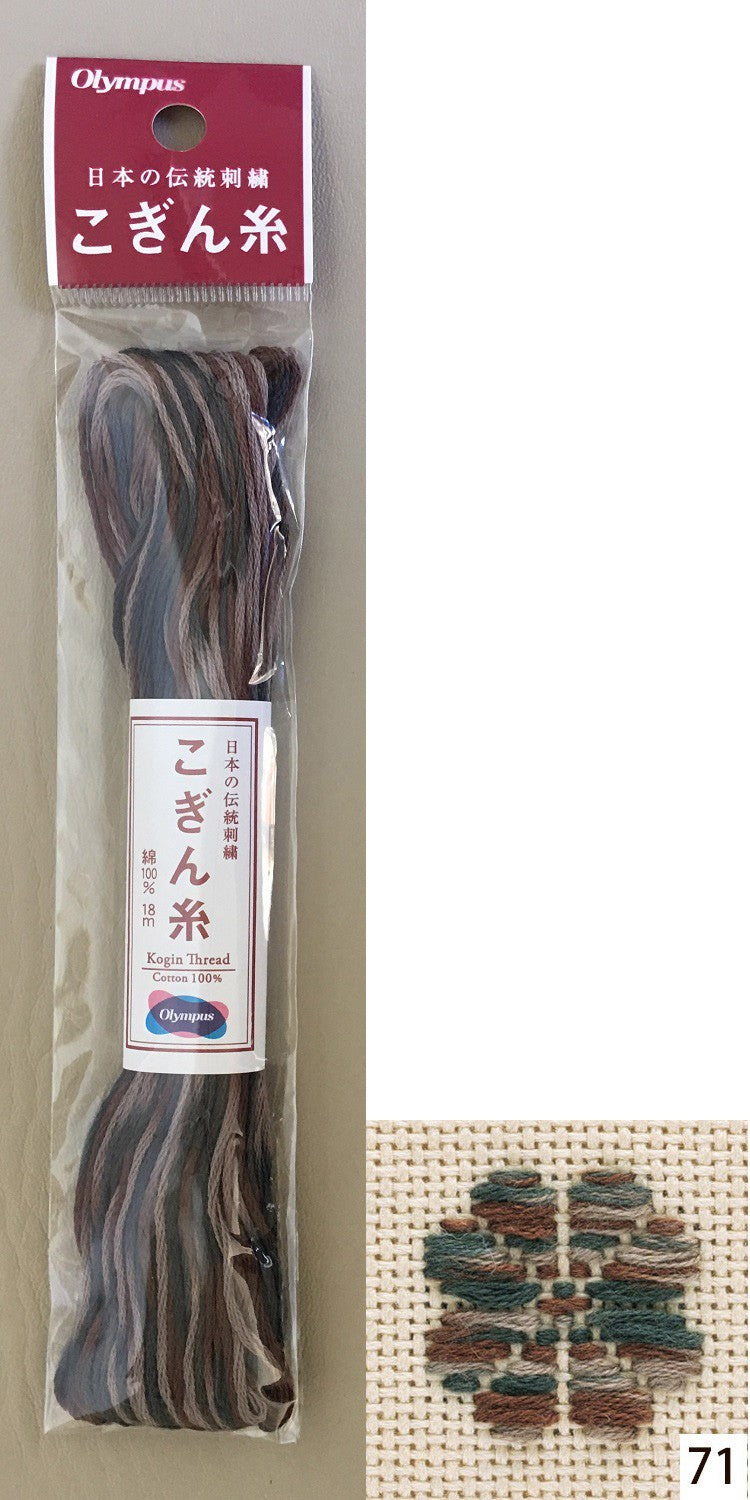 Kogin Embroidery Floss by Olympus - Variegated (20 yard skeins)