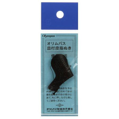 Sashiko Leather Thimble by Olympus