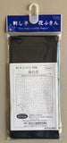 Sashiko Sampler Kaki-no-hana - Large Print - H-1039/H-2039