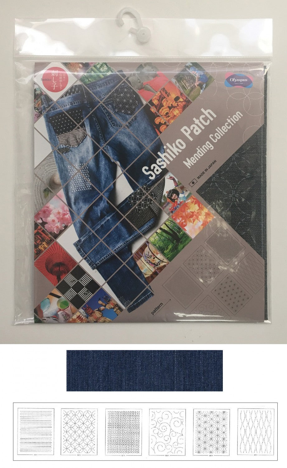 Sashiko Patch Mending Collection by Olympus