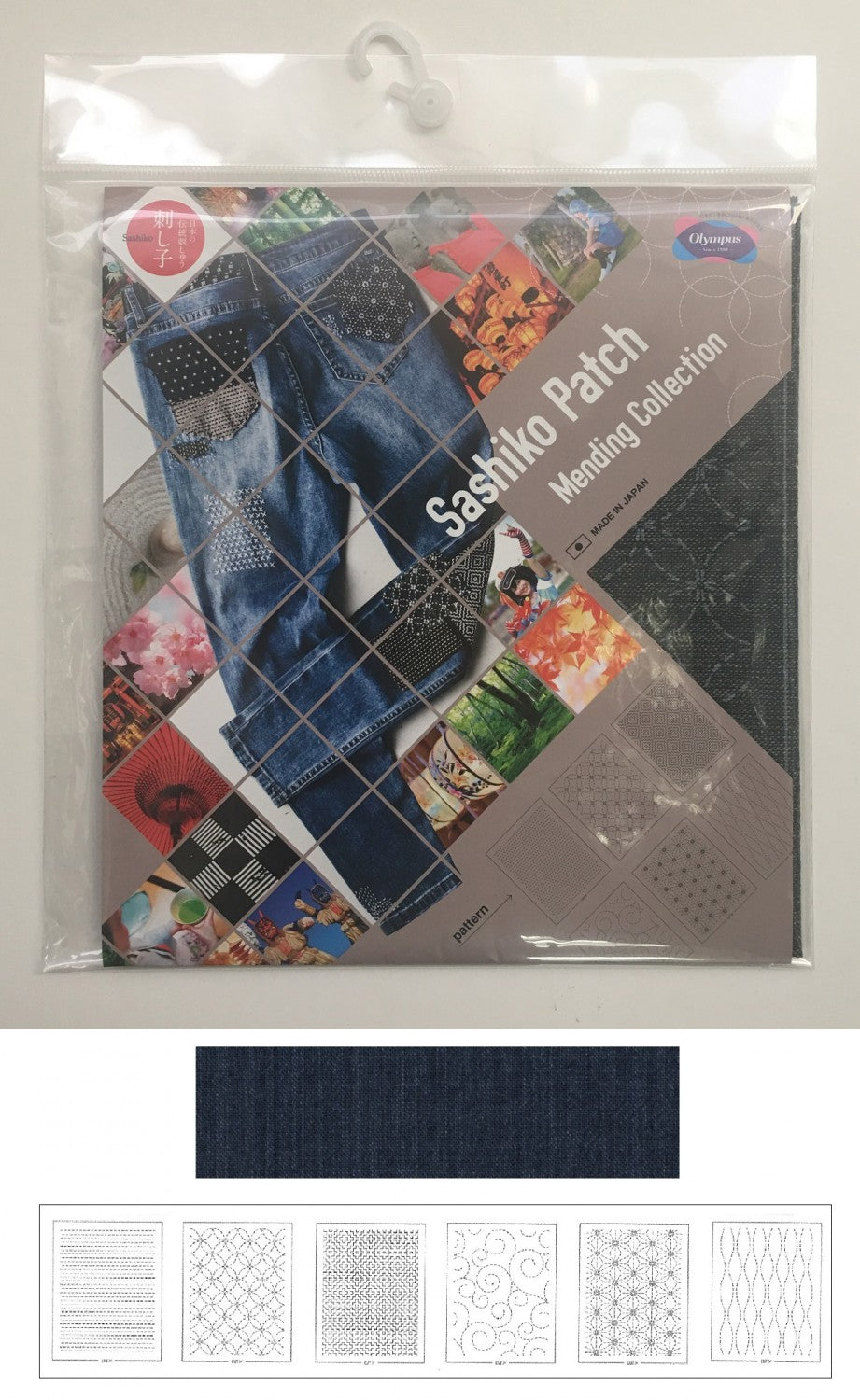 Sashiko Patch Mending Collection by Olympus