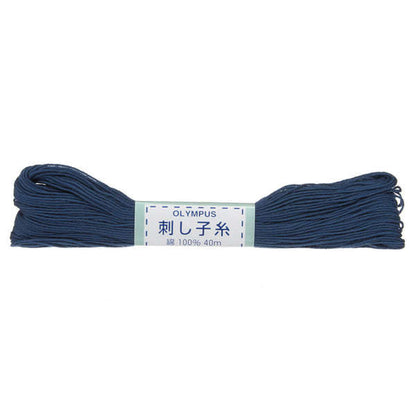Sashiko Thread - Solid (22 yard skein)