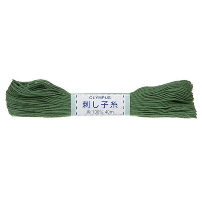 Sashiko Thread - Solid (22 yard skein)